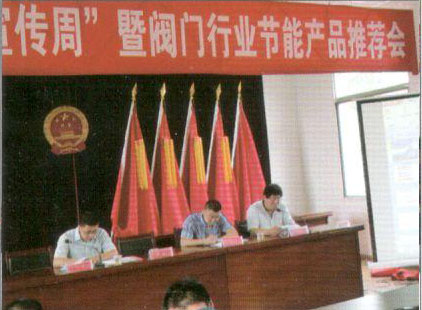 樓小平廠長(zhǎng)在新產(chǎn)品**會(huì)上發(fā)言